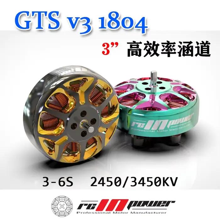 Rcinpower-Moteur sans balais GTS V3 1804 2450/3450KV 3-6S Cinewhoop FPV, modèles de course FreKouRC,