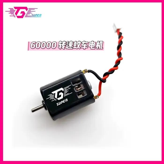 Moteur brossé TG Racing 130 pour voiture de drift 1/24 1/28