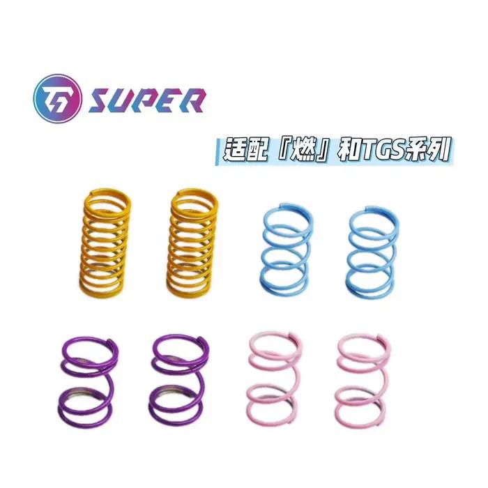 Ressort d'amortisseur de voiture rc 1/28 pour TG2 TGS TG Super RACING RWD, voiture de course RC à dé