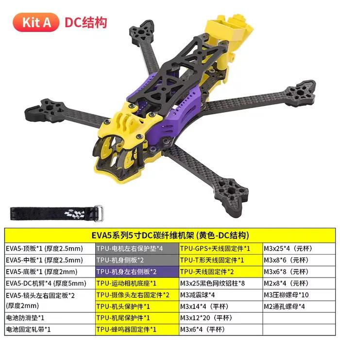 Châssis d'avion FPV 5 pouces DC XH, course professionnelle, freestyle, compatible avec DJI O3 O4 Pro
