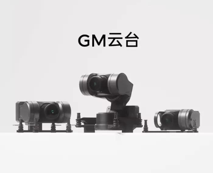 Tête de cardan FPV GM1 GM2 GM3 Caddx (sans caméra) pour FC FPV