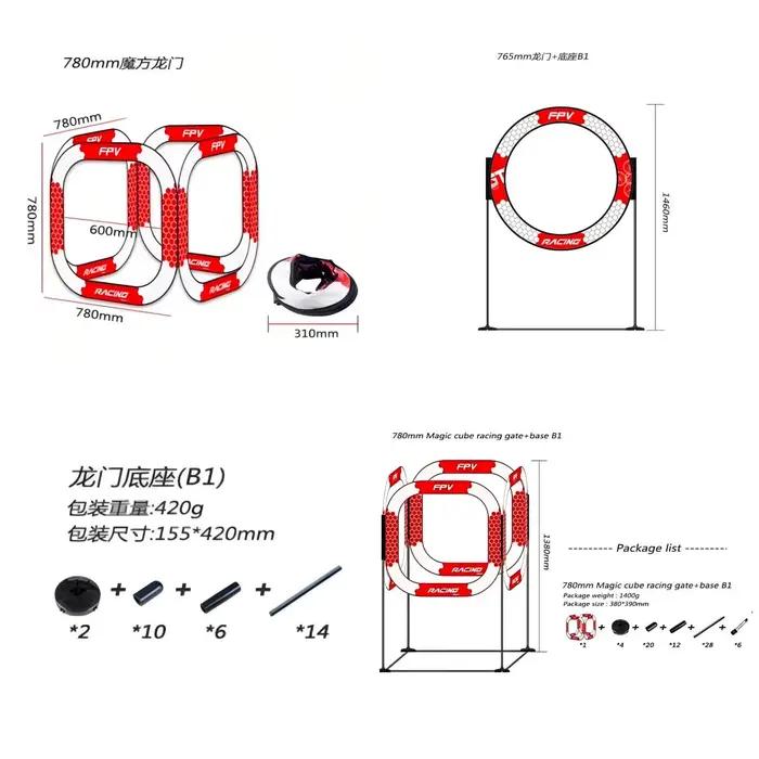 Portique de course pour drones RC LDARC 765mm/780mm avec base