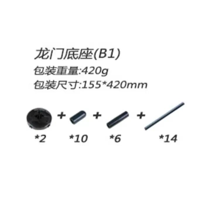 Portique de course pour drones RC LDARC 765mm/780mm avec base