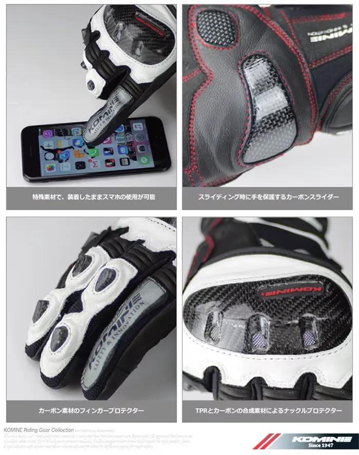 Gants de course de moto pour hommes, Gants en cuir, Été Respirant Hurbike GufamilMoto Motocross Cyclisme Gants de protection GK-193
