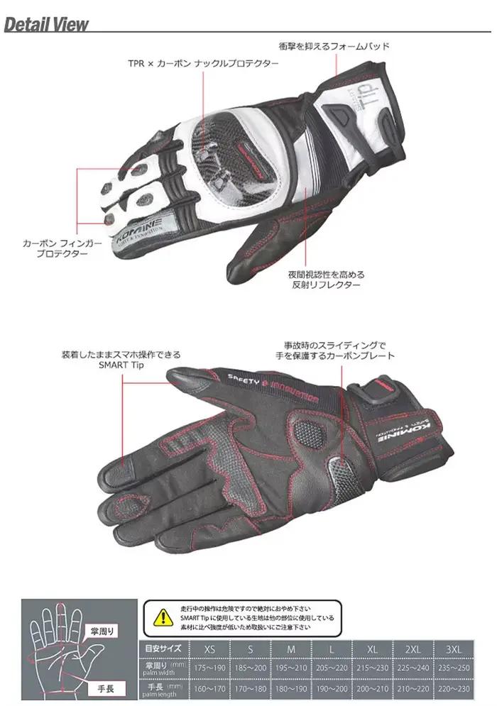 Gants de course de moto pour hommes, Gants en cuir, Été Respirant Hurbike GufamilMoto Motocross Cyclisme Gants de protection GK-193