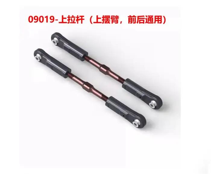 Pièces détachées pour voiture RC ZD Racing MT09 1/9 : Châssis