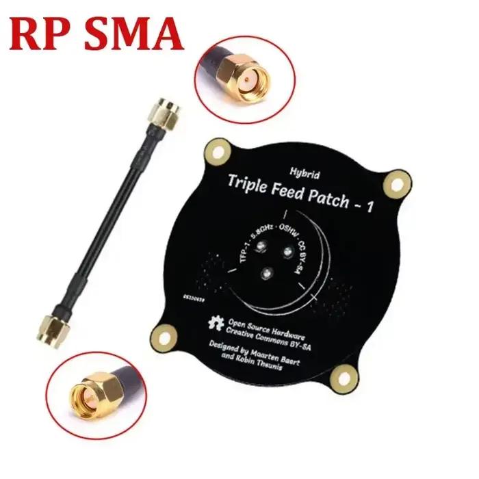 Antenne patch triple alimentation 5