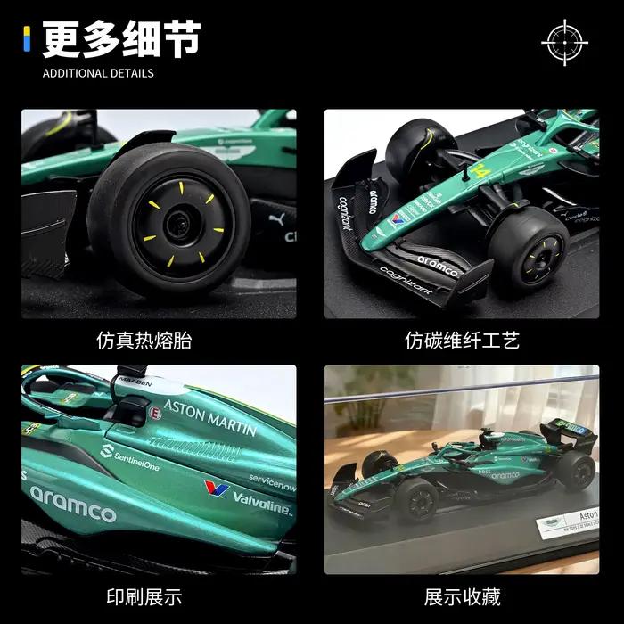1:32 2024 F1 Aston Martin AMR23 Fernando Alonso No.14 #4 Super voiture de course alliage métal moulé sous pression modèle voiture enfants jouet voiture présent