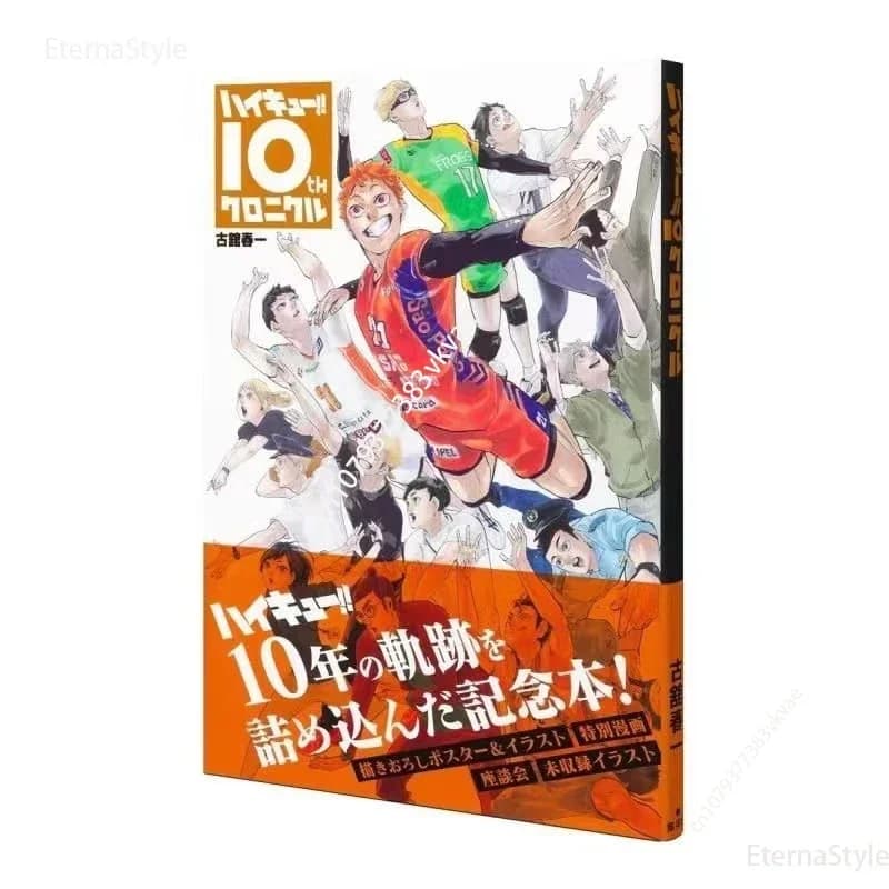 Original japonais 2022 officiel キ14]!! Haikyuu!! Livre d'art avec illustrations en couleur officiell