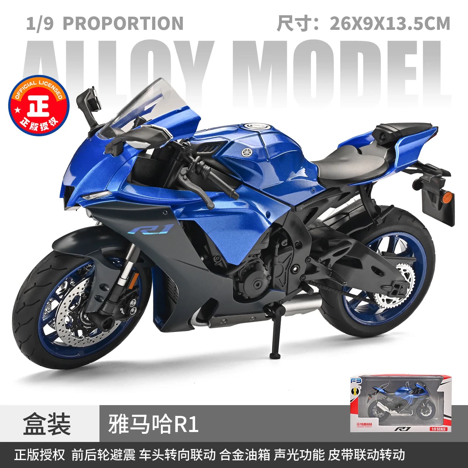 Modèle de moto Yamaha R1 en alliage avec effets sonores et lumineux, cadeau d'anniversaire pour enfa