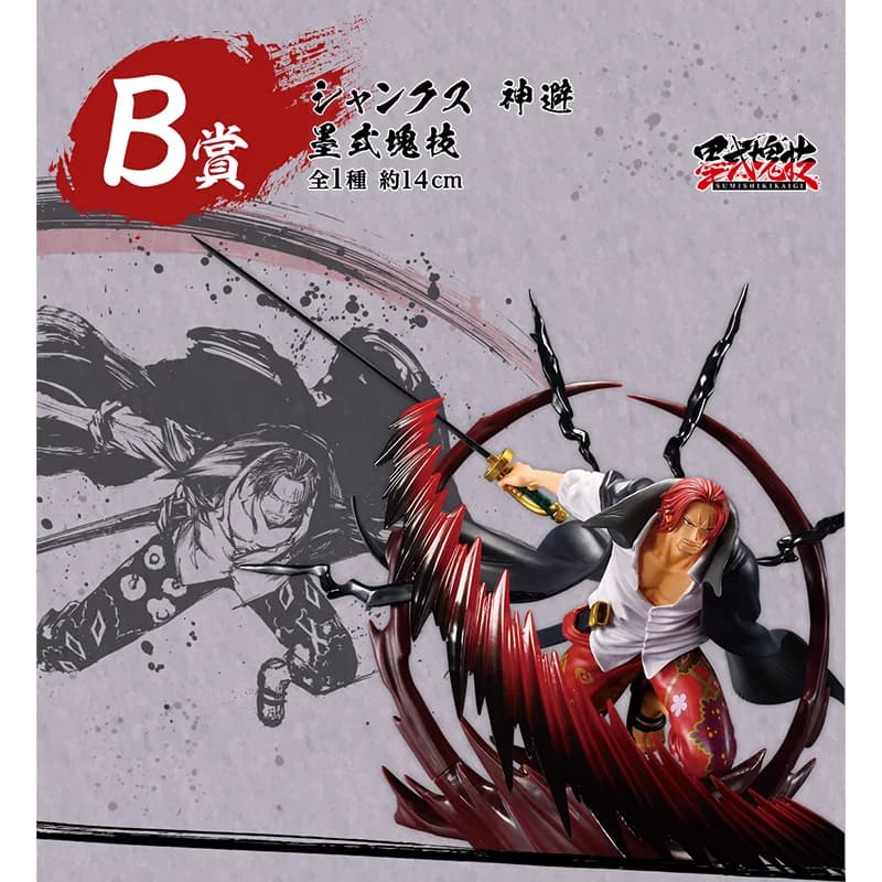 En Stock Original Bandai Ichiban une pièce B prix tiges divine départ Figure Anime modèle d'action f
