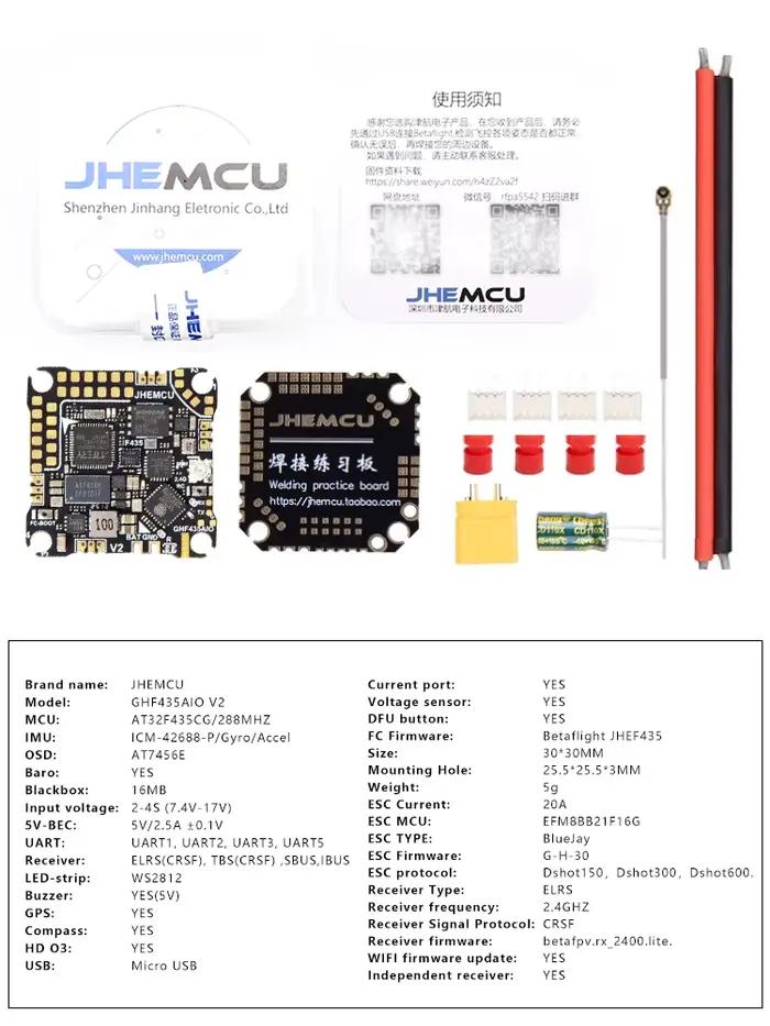 JHEMCU GHF435AIO V2 contrôleur de vol FC récepteur ELRS 2.4G intégré 20A ESC contrôleur de vitesse p