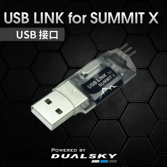 DUALSKY SUMMIT 30X.U8 pour planeurs, contrôleur de vitesse sans balais série SUMMIT