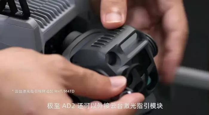 Lanceur de drone aérien à deux étages JZ AD2 compatible avec DJI M4E / M4T, s'adapte aux séries M3D