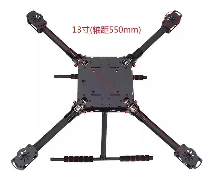 Cadre pliable de quadrirotor de fibre de carbone avec le train d'atterrissage 13 14 15 16 17 Drone c