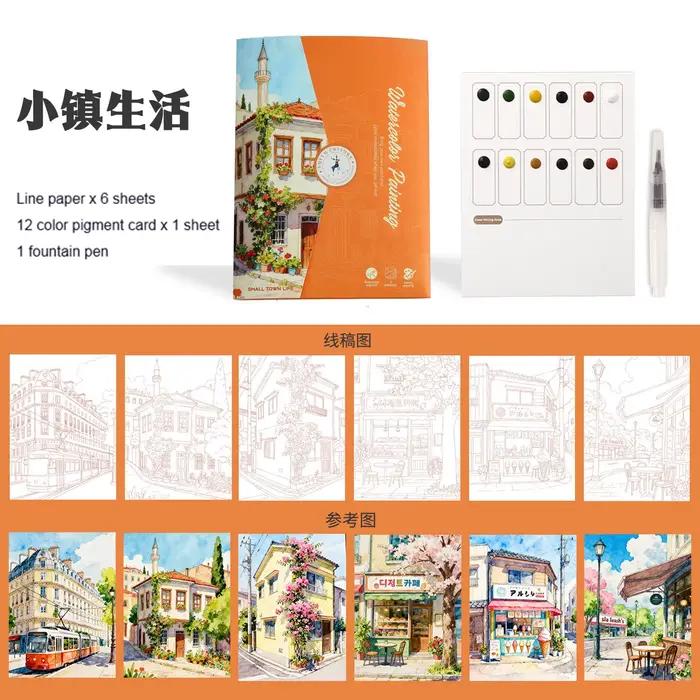 Livre de peinture créative à l'aquarelle avec 12 couleurs de pigments, pages à colorier DIY pour déb