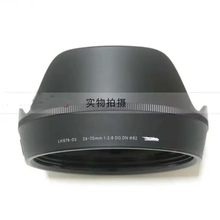 Pare-soleil d'objectif Original pour Sigma 24-70mm F2.8 DG DN Art, anneau de couverture avant LH878-