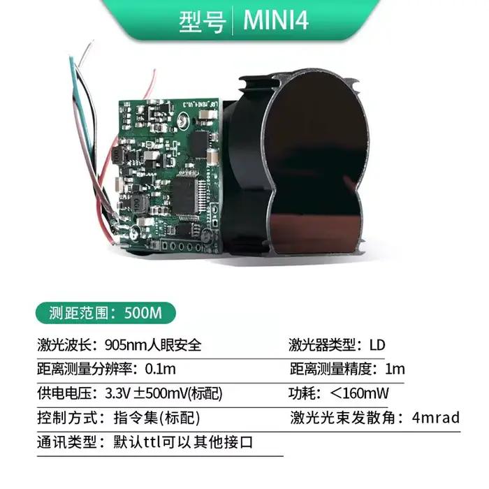 Module télémètre Laser capteur de Distance Drone impulsion TOF Radar télescope extérieur longue Dist