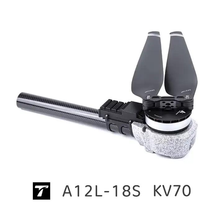 Bras de drone A12L-18S KV70 T-MOTOR, système dynamique modulaire, moteur + ESC + accessoire, solutio