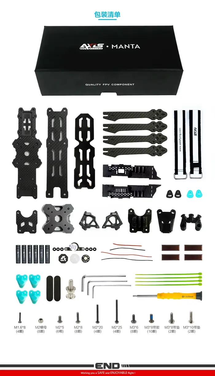 Axisflying-Pièces de rechange pour importateur freKouimportateur FPV, sans hélice Résolution, cadre