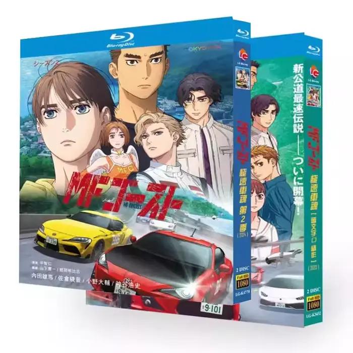 BD Blu-ray Anime Initial D Sequel MF Ghost Saisons 1-3 Coffret 6 disques