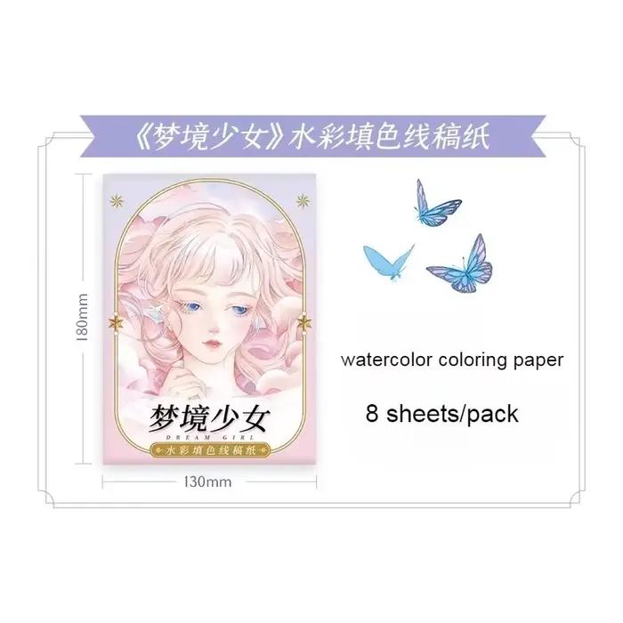 8 feuilles/paquet, livre de copie d'aquarelle, papier de coloriage pour aquarelle et dessin au trait