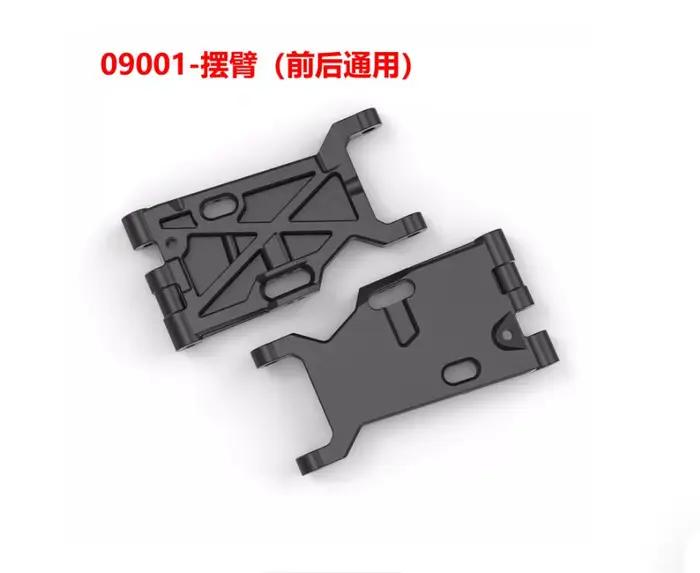 Pièces détachées pour voiture RC ZD Racing MT09 1/9 : Châssis, bras oscillant, panneau latéral, supp