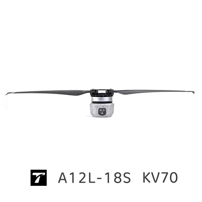 Bras de drone A12L-18S KV70 T-MOTOR