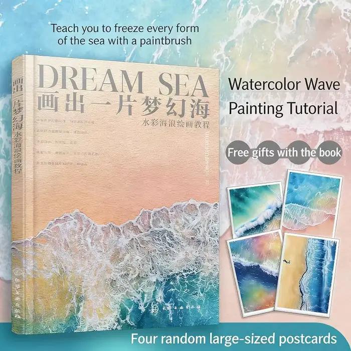 Livre de tutoriel sur l'aquarelle Dream Sea : Guide étape par étape des techniques de peinture de base, apprentissage artistique facile pour les artistes débutants