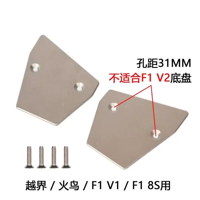 Armure de châssis RC pour infraction ARRMA/Felony/F1