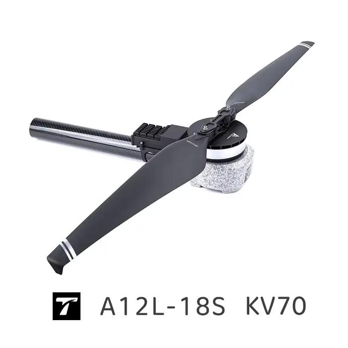 Bras de drone A12L-18S KV70 T-MOTOR