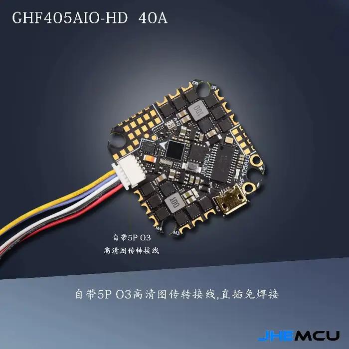 Contrôleur de vol JHEMCU GHF405AIO-HD F405 AIO Betaflight OSD