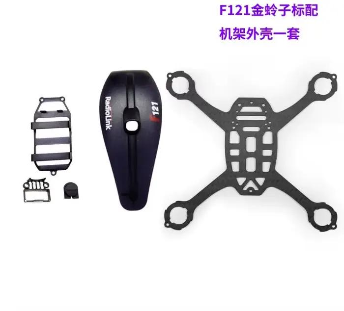 F121 RC Quadcopter Drone pièces de rechange coque lame moteur chargeur cadre de protection caméra de contrôle de vol LED joint torique