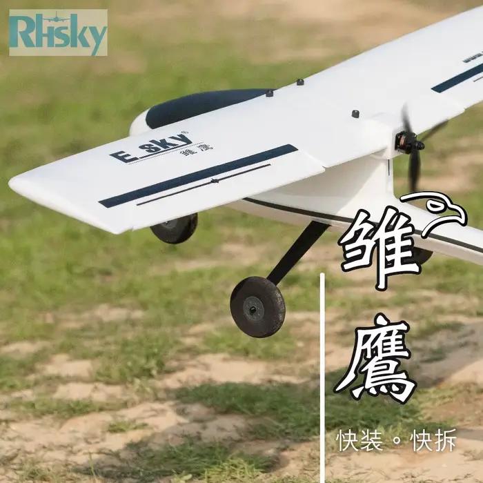 Avion RC Esky Eyas 1100 mm d'envergure