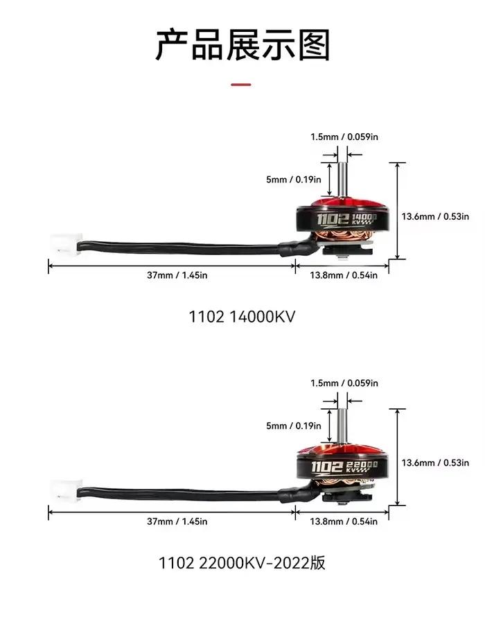 Moteur brushless BETAFPV 1102 22000KV pour drone, moteur 1S CetusPro