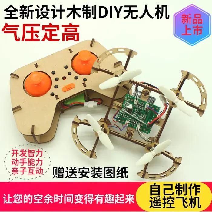 Modèle de drone à quatre axes bricolage en bois assemblé interaction parent-enfant expérience scientifique et éducative de l'éco