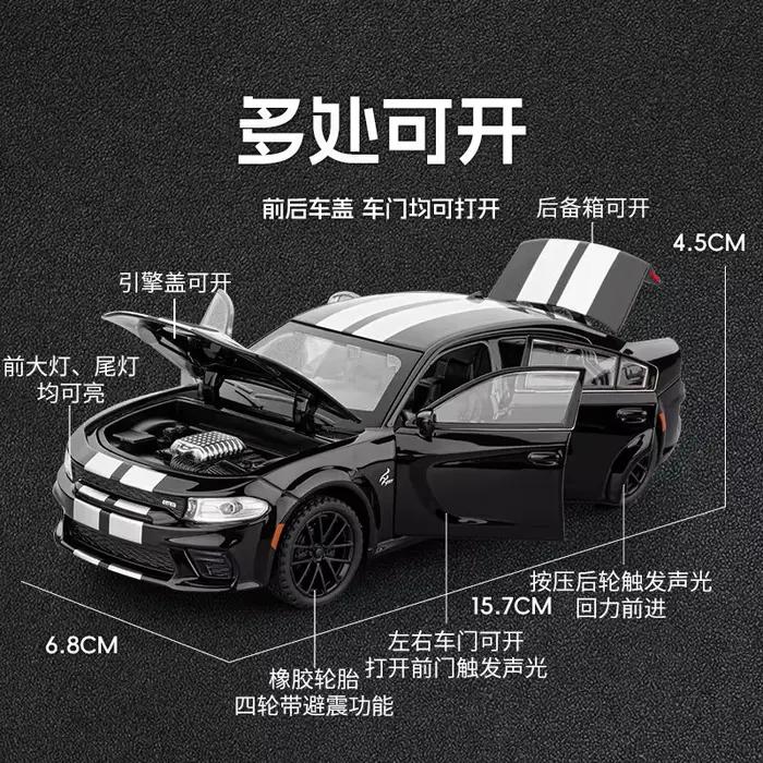 Modèle de voiture de sport américaine Charger SRT Hellcat Widebody LD 1:32 en alliage, voiture de course sur circuit en métal moulé sous pression