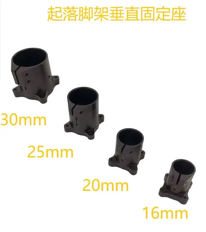 Base solide verticale pour Drone, bras de connexion, 16mm/20mm/25mm/30mm