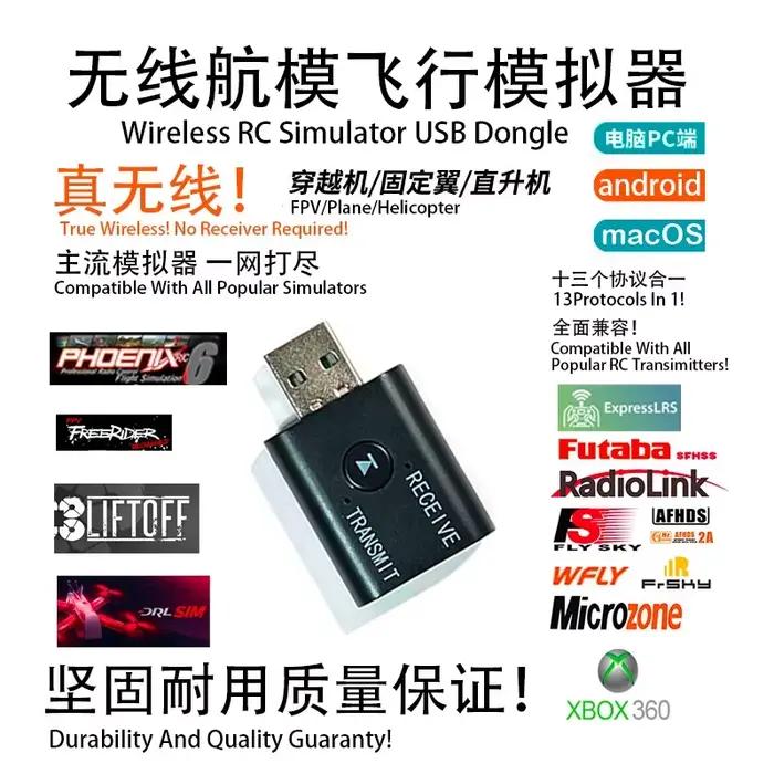 RC FPV avion hélicoptère sans fil RC simulateur USB Dongle pour Futuba Frsky Wfly Radiolink Flysky Microzne MC6C contrôleur Radio