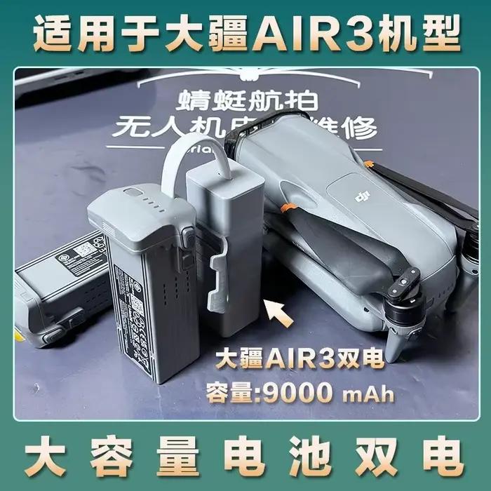 Nouvelle batterie 9000 mah de qualité supérieure
