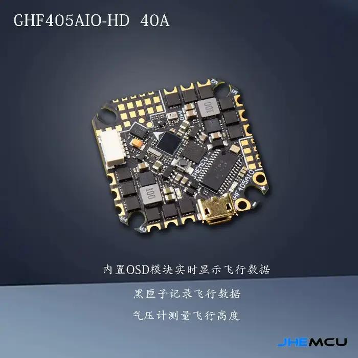 Contrôleur de vol JHEMCU GHF405AIO-HD F405 AIO Betaflight OSD