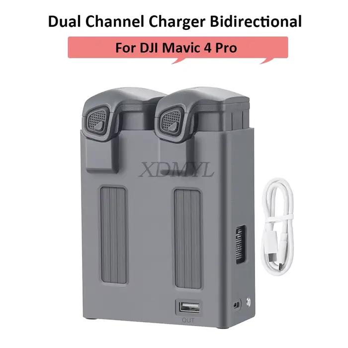 Hub de chargeur double canal pour DJI Mavic 4 Pro