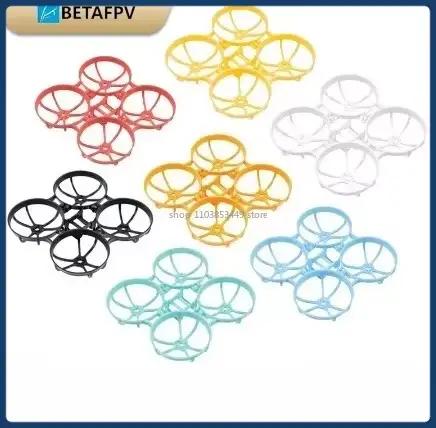 Nouveau KIT de cadre de Drone multicolore BETAFPV Meteor75 Pro FPV 1S Micro sans brosse Whoop Meteor 75 FPV Racing RC
