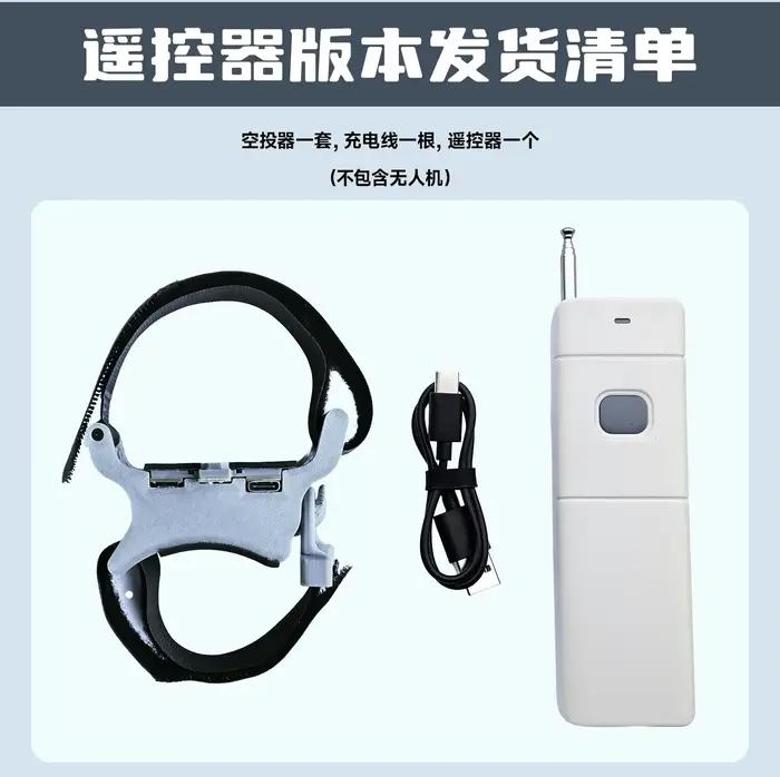 Déclencheur de drone lanceur universel avec télécommande pour Mini 4 Pro/Mavic 2/Mavic 3 Pro/Air 3/Mavic 4 Pro