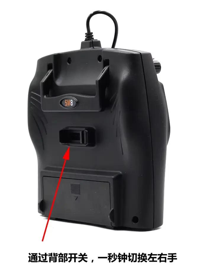 Contrôleur de simulateur SuperLink SM8 8CH RC
