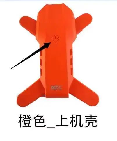 Pièces de drone RC L900PRO L900 Pro : Carte de réception principale GPS