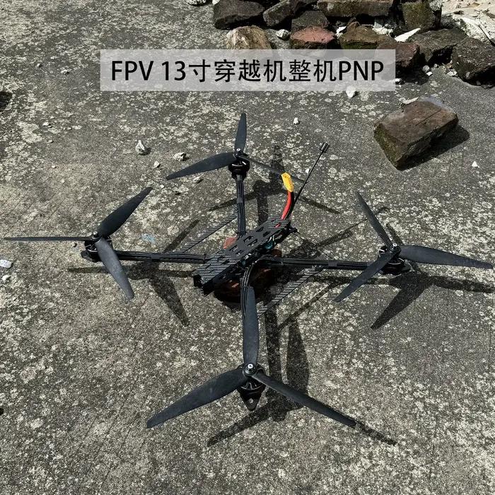 Cadre FPV UNION RC série MX – Options de 13 pouces et 15