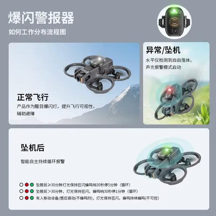 Pour accessoire universel DJI pour le suivi de localisation des drones