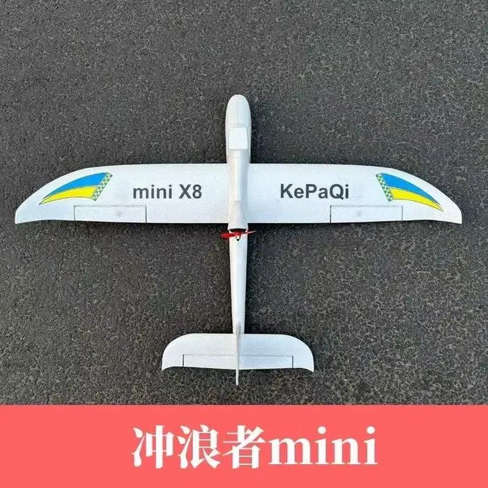 Planeur à aile fixe d'avion modèle