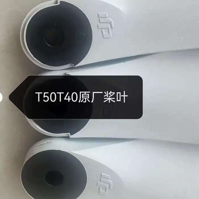 Drone agricole T50, hélice blanche originale, hélicoptère, pales, 4 paires (U-CW + U-CCW + L-CW + L-CCW, chaque 1 paire)-R5415